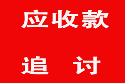 欠款不还恶意行为触犯何罪？
